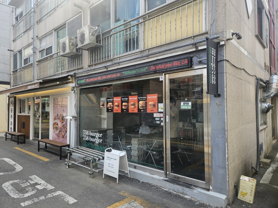 758버거(burger) 이미지