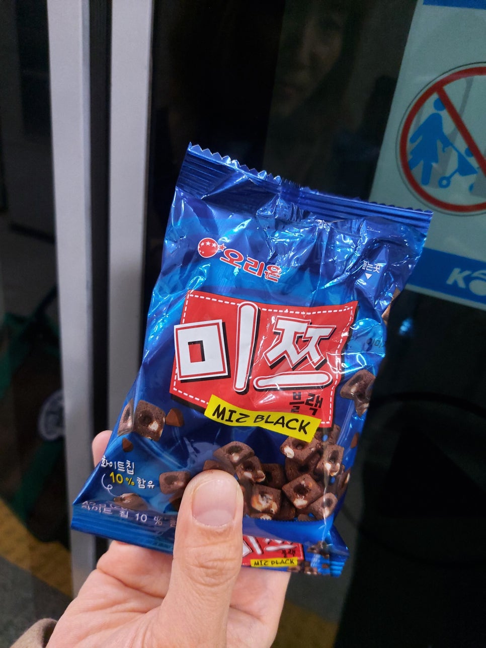 지금행복한시간 이미지