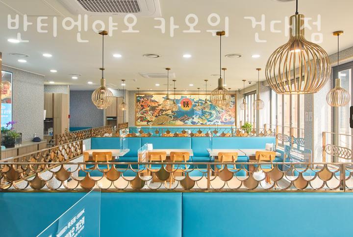반티엔야오 카오위 이미지