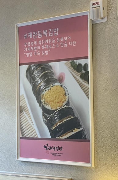 채움분식 이미지