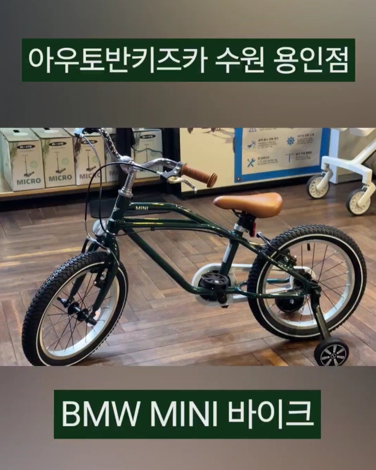 아우토반키즈카수원 이미지