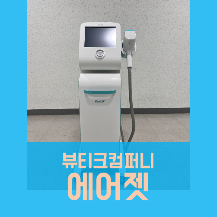 뷰티크컴퍼니 이미지