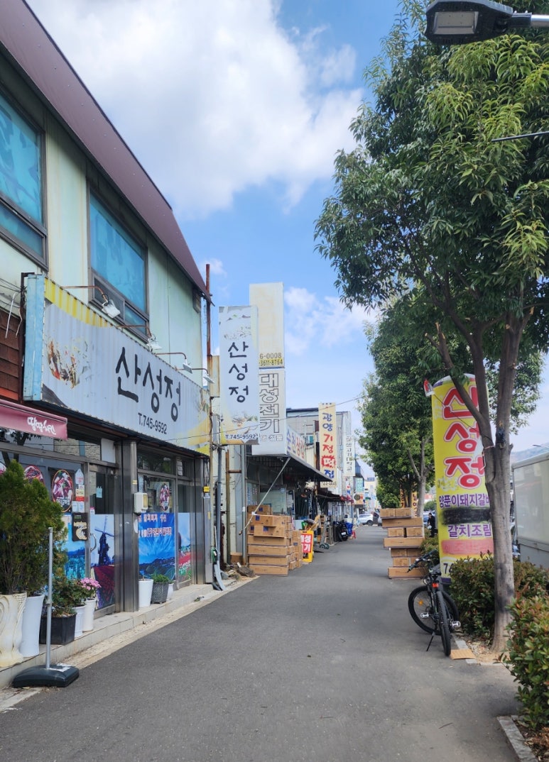 산성정 이미지