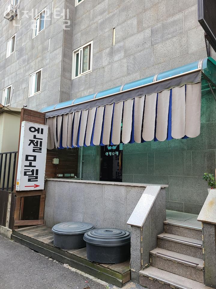 엔젤모텔 이미지