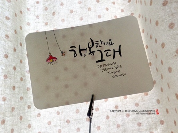 행복미소(주) 이미지