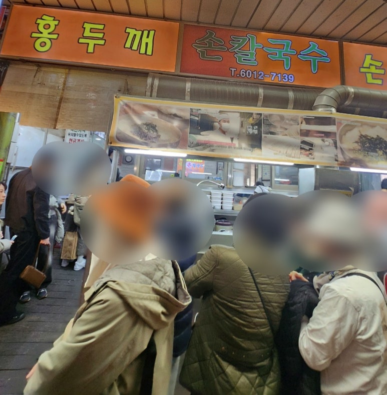 보람손칼국수 이미지