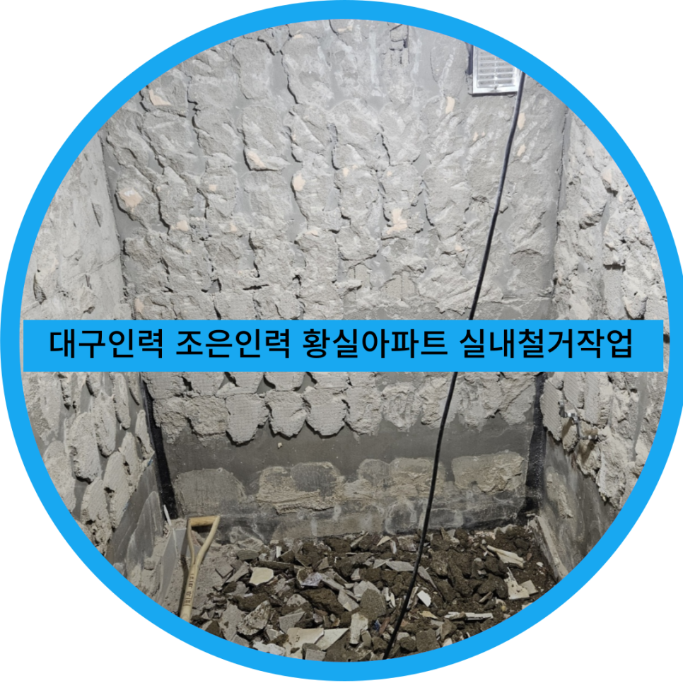 조은인력유료직업소개소 이미지