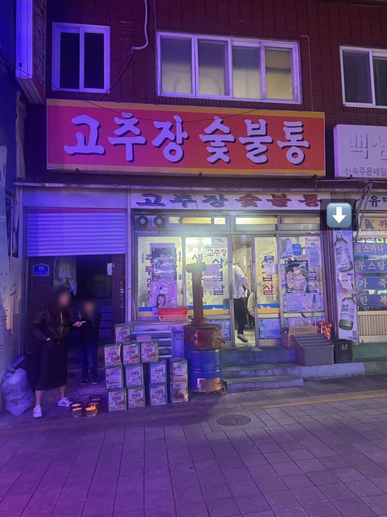 백성세탁 이미지