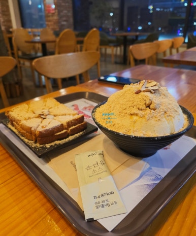 설빙 (전남도청점) 이미지
