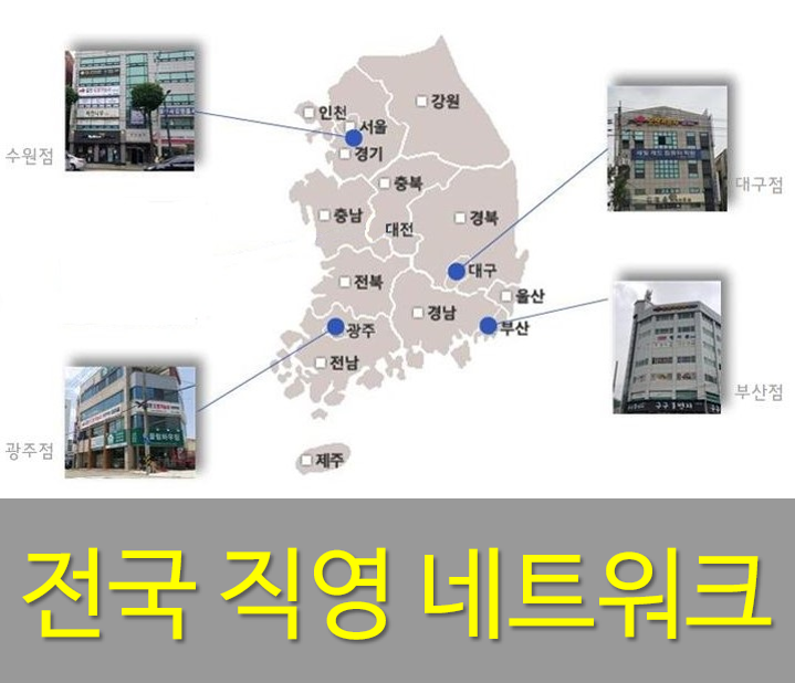 김천건축학원 이미지