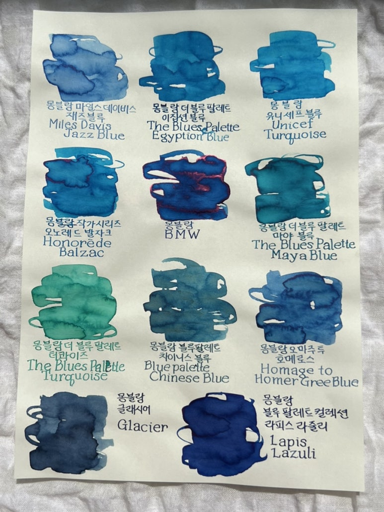 더블루아워 이미지