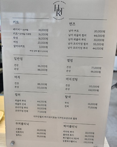헤리티살롱 이미지