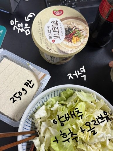 클린초이 이미지