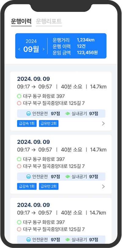 환경안전코리아(주) 이미지