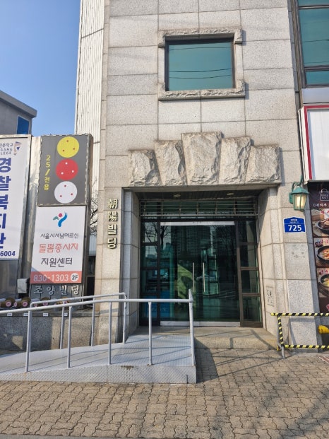 매니아당구장 이미지
