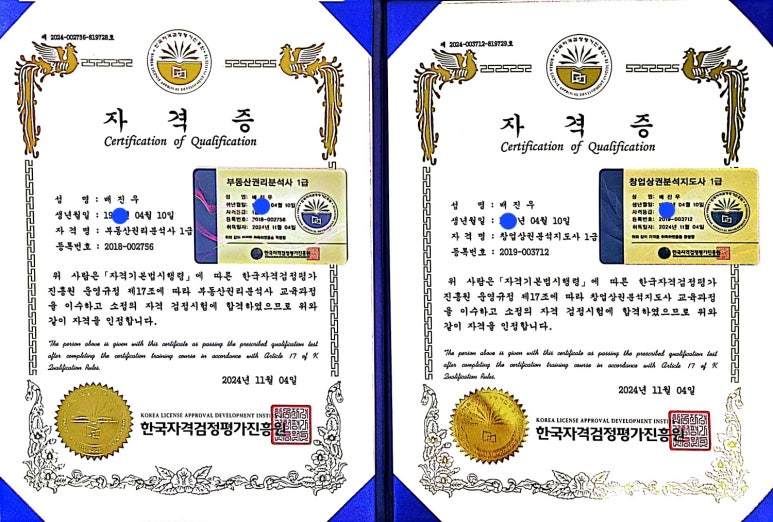 사원당구장 이미지