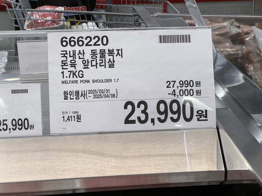 데일리식품(주) 이미지