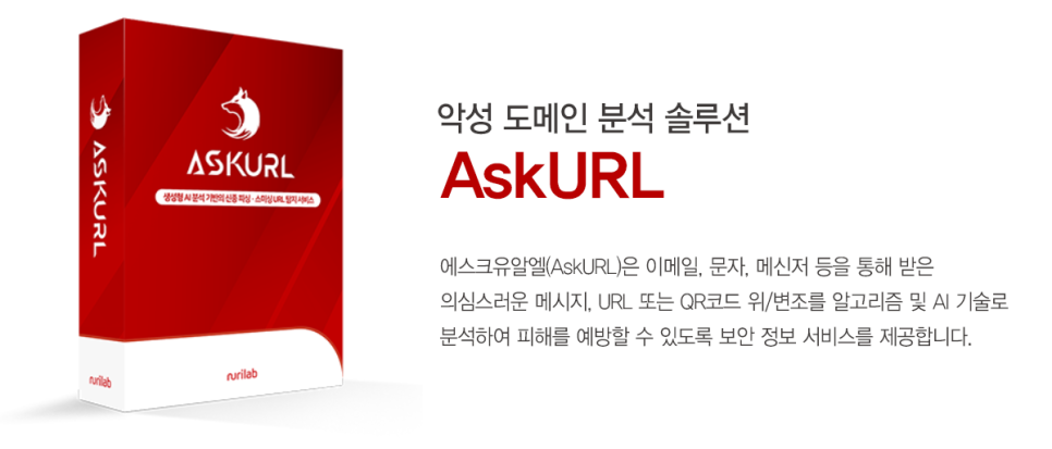 피케이솔루션 이미지