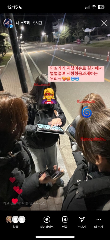 목대연어 이미지