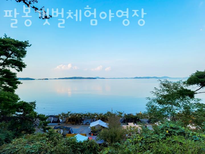 팔봉갯벌체험야영장 이미지