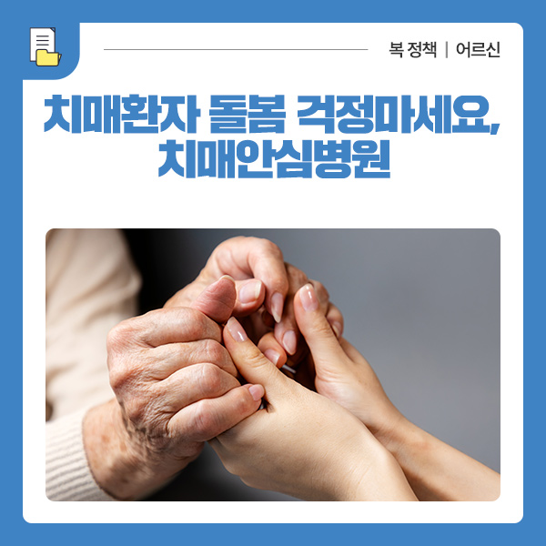 부산시립정신병원 이미지