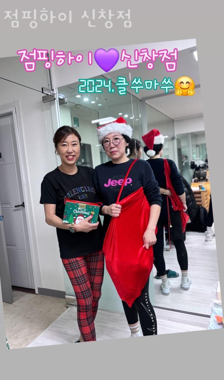 점핑하이 이미지