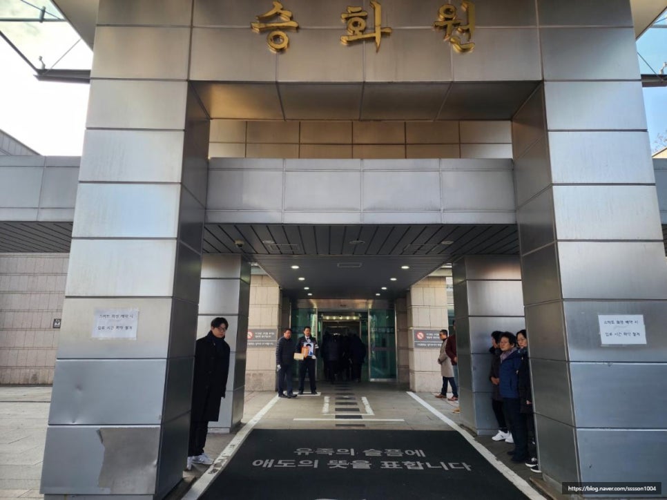 의정부백병원장례식장 이미지