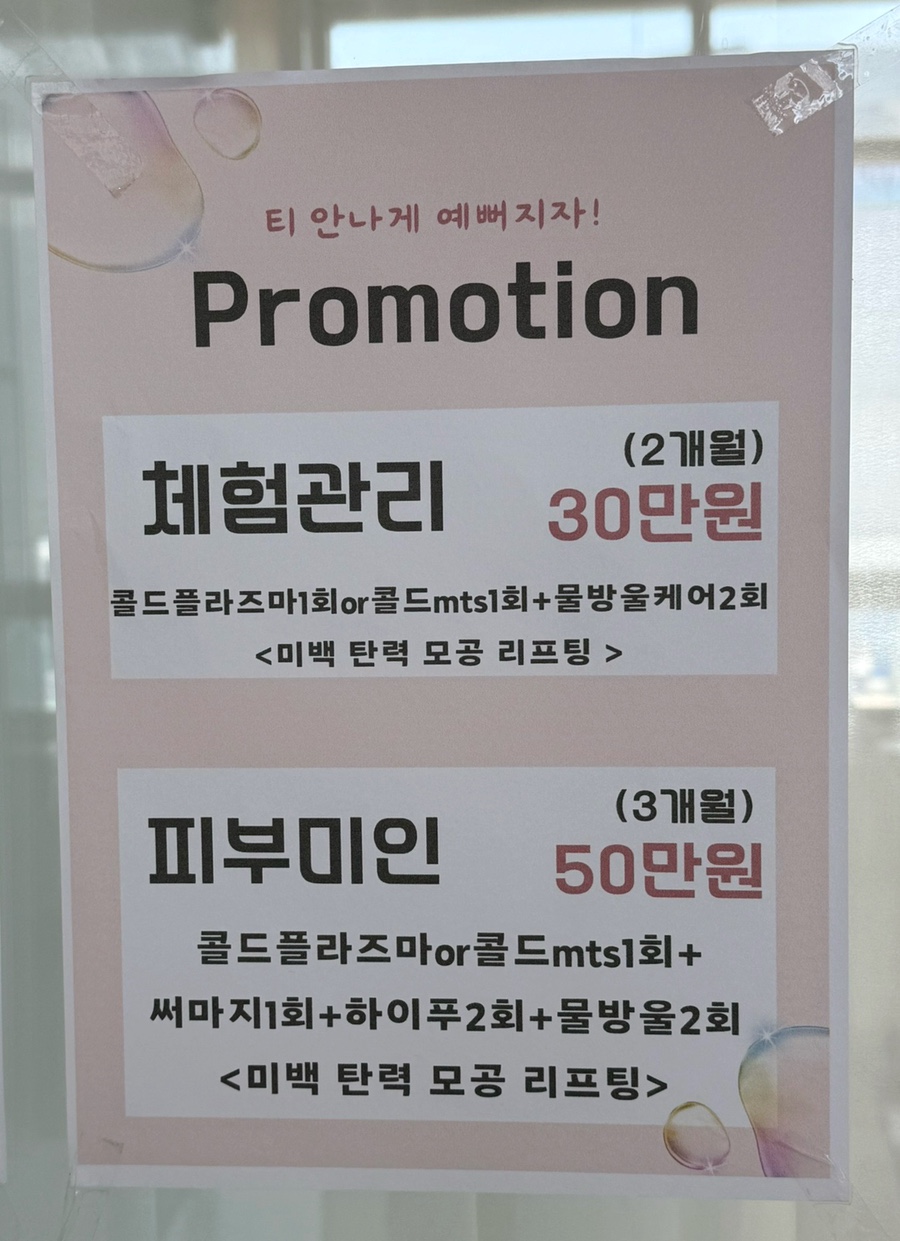 제이유뷰티 이미지