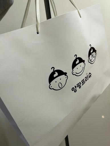 앙팡프리슈대전 이미지