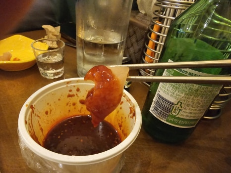 홍도한성수산 이미지