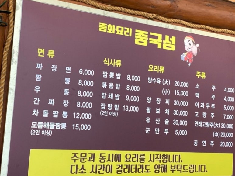 중국성 이미지