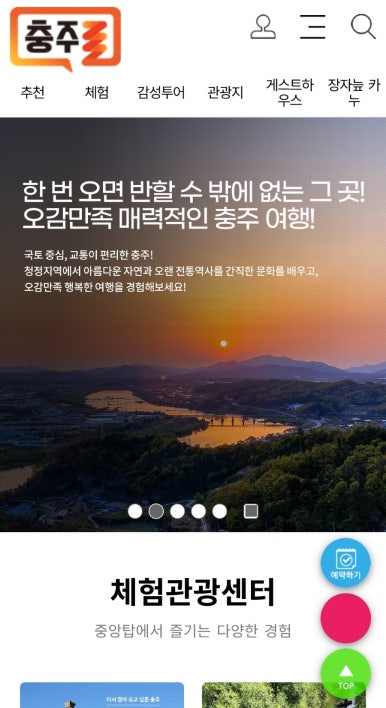 무지개길게스트하우스 이미지