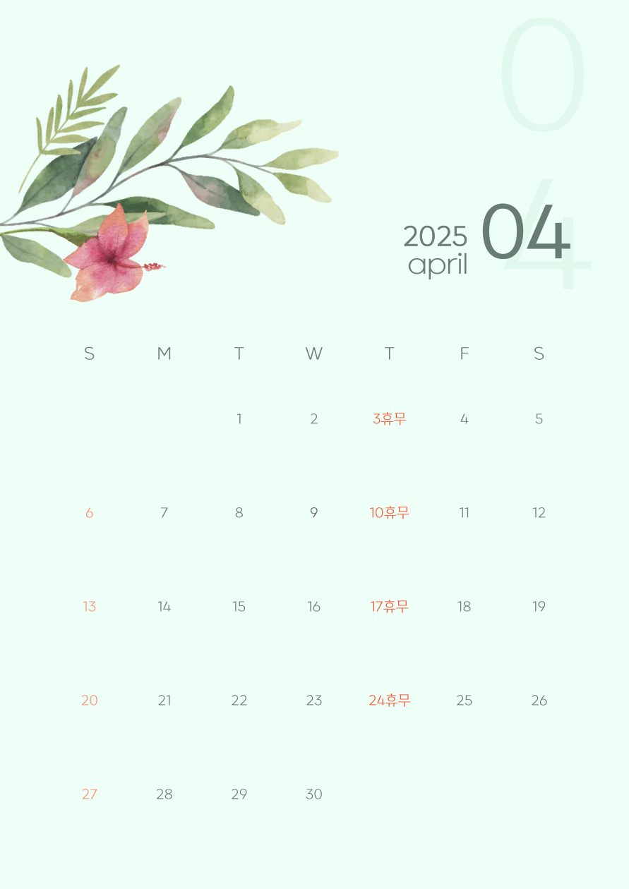 행복주는의원 이미지
