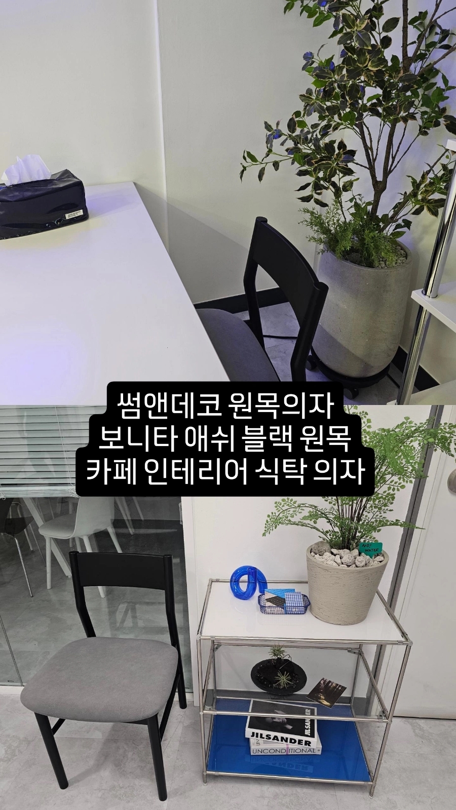 디자인 삼실 이미지