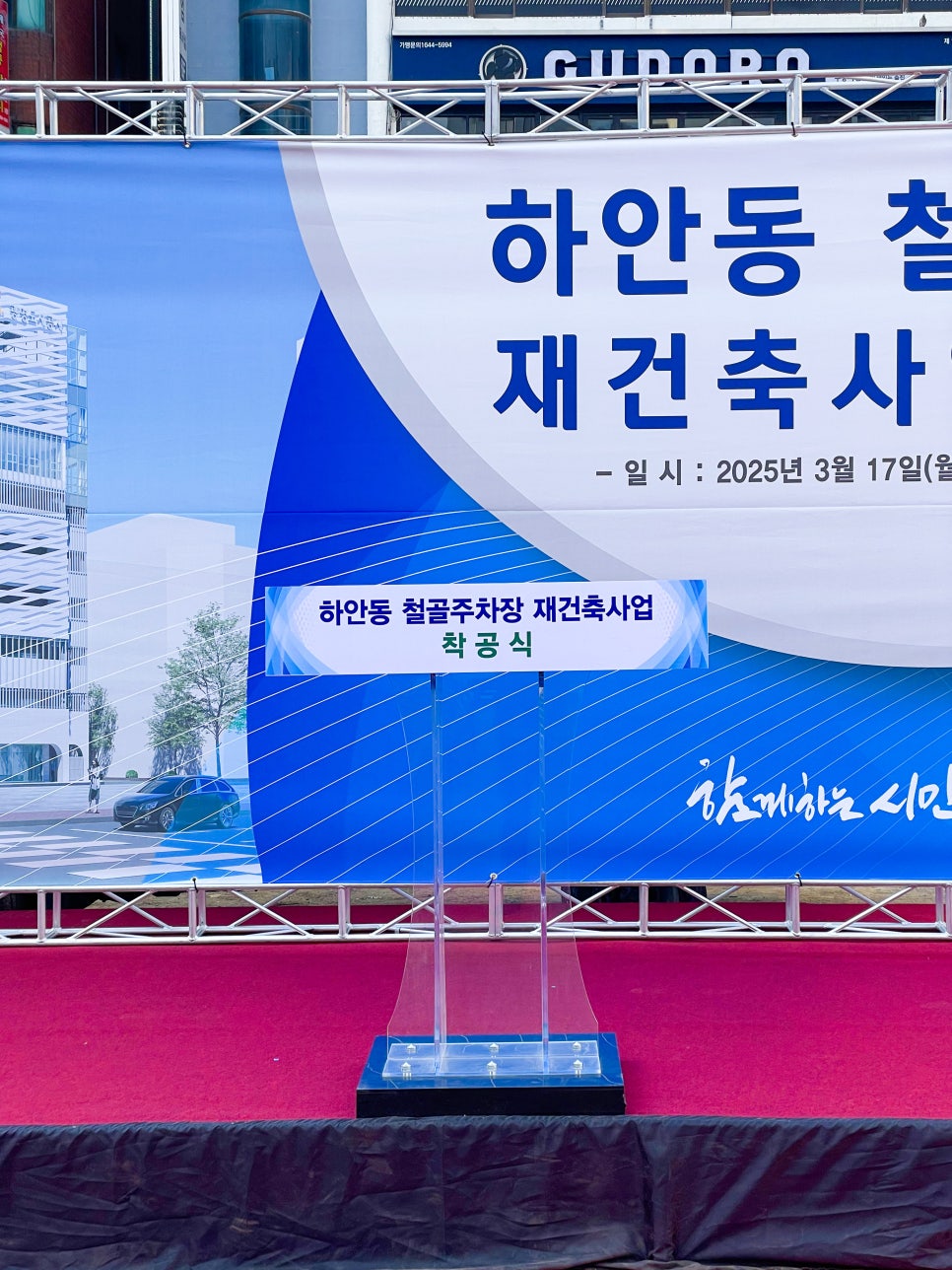 이벤테크 이미지