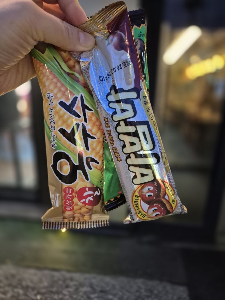전원석쇠 이미지