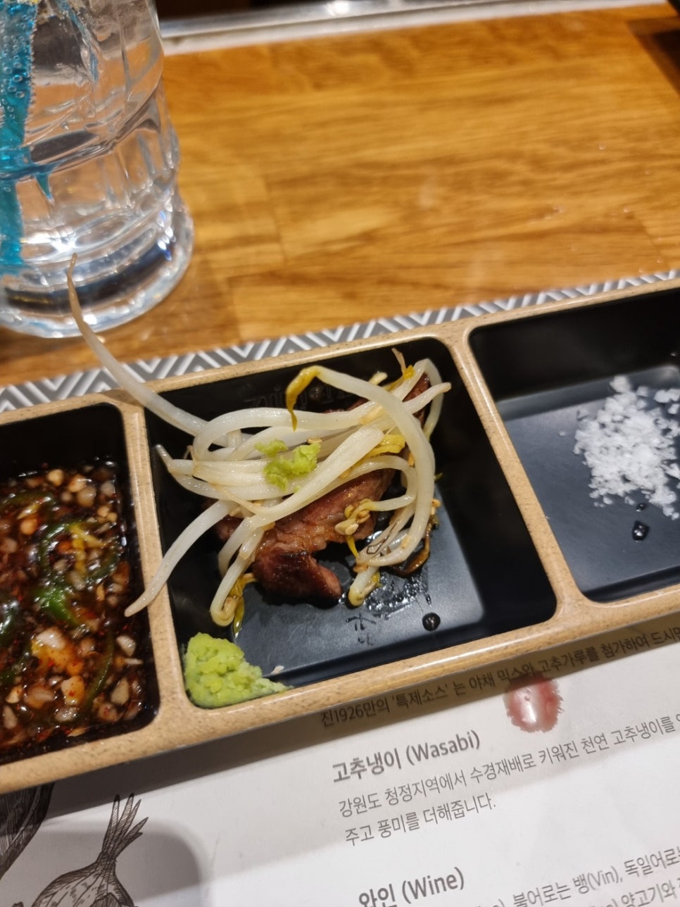 진1926 서울역 트윈시티점 이미지