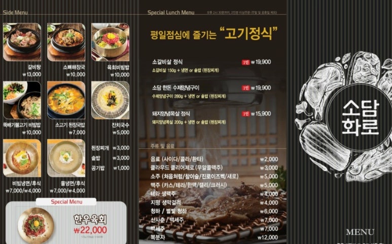 소담화로 이미지