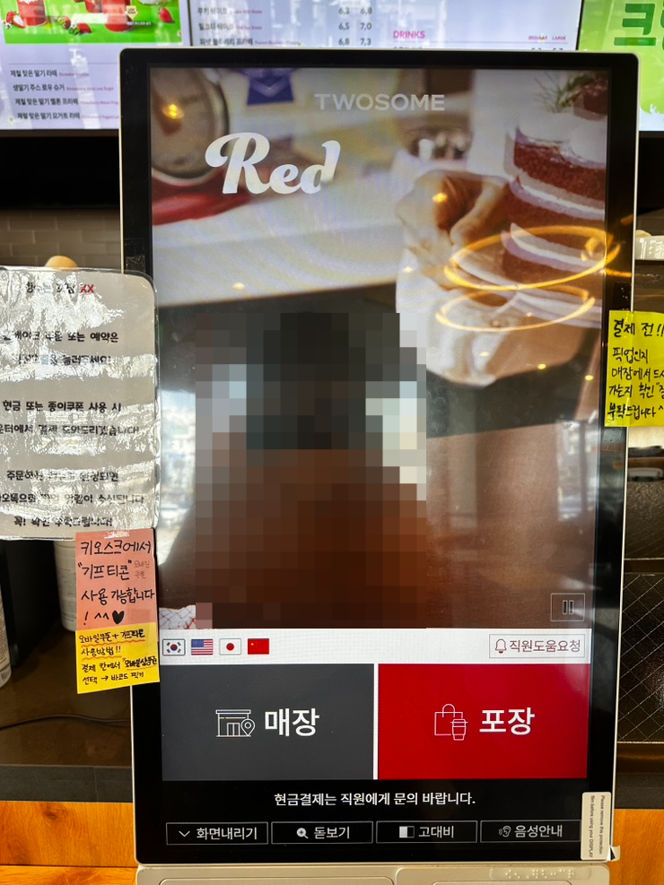 투썸플레이스 터미널점 이미지