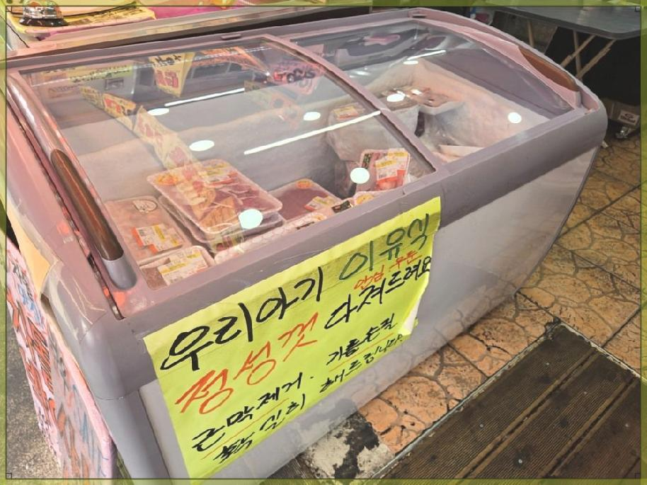 소문난축산 이미지