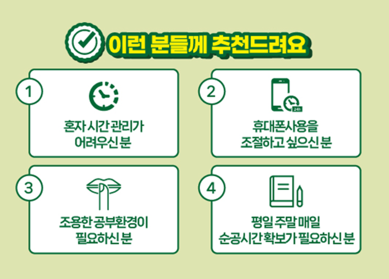 리얼스터디카페 이미지