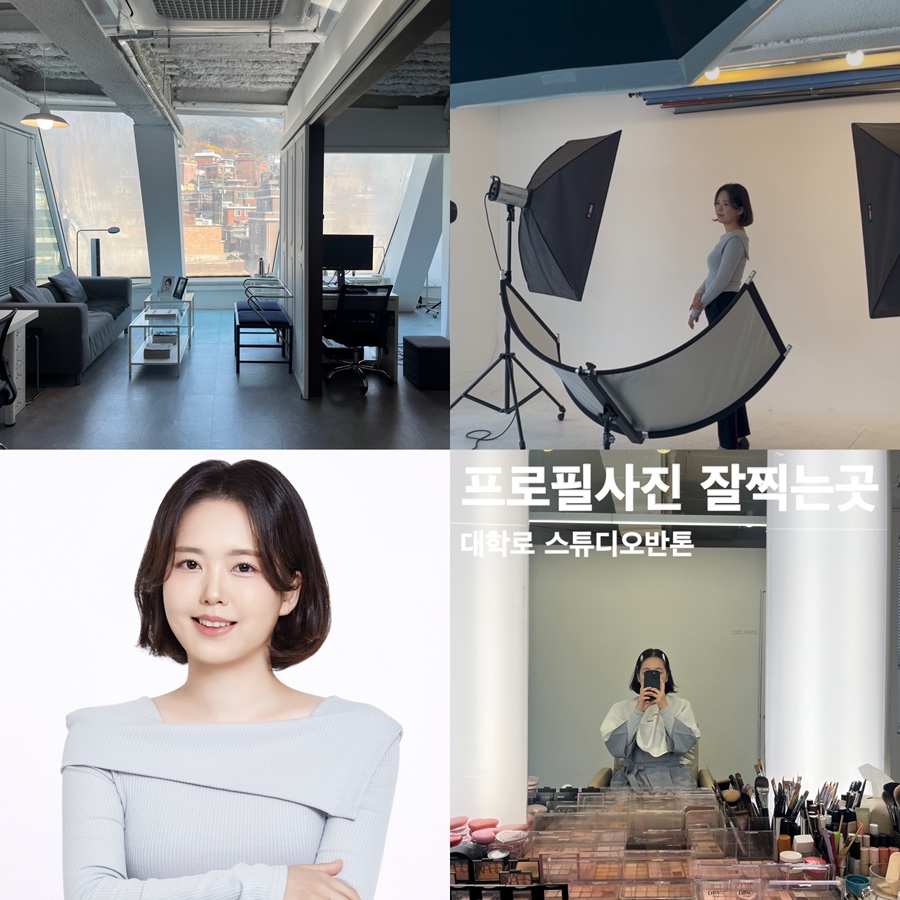 스튜디오반톤 이미지