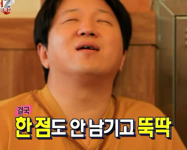 신광성식당 사진 3