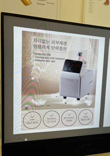 에스에이솔루션 이미지