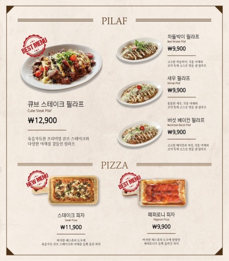 코지하우스사월점 이미지