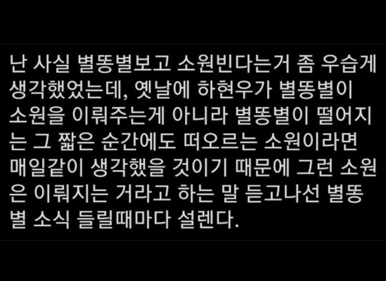 새로이 이미지