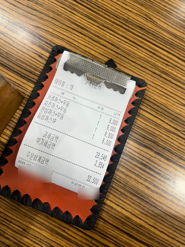 돈가스시 이미지