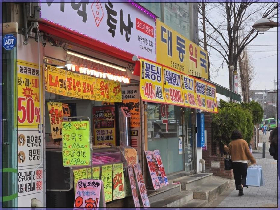 친절축산 이미지