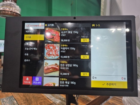 우돈회관 이미지