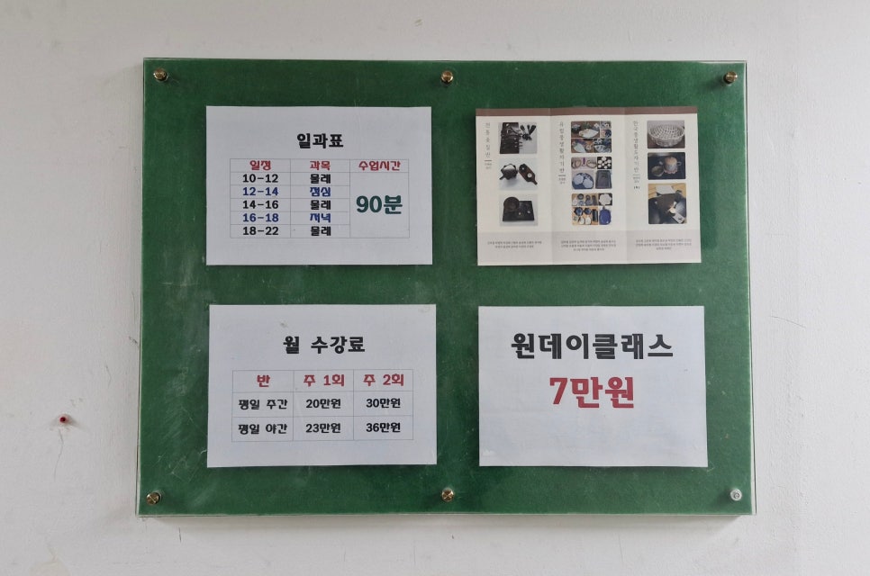 산본도예학원 이미지